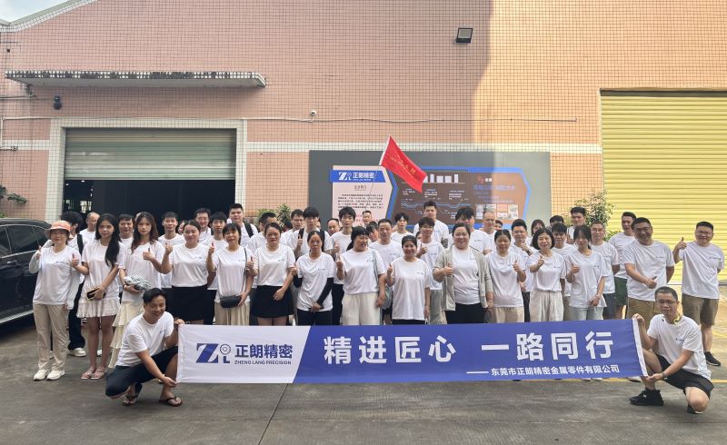 逐浪前行，共筑团队情谊：2025年正朗精密汕尾团建日
